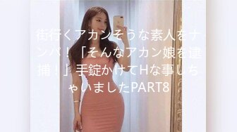  爆乳美娇娘户外雨中寻屌后续，景区看守员干完寻来强劲帮手爆干美娇娘二穴齐开