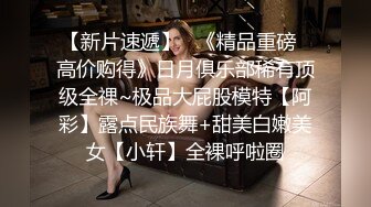 高档办公楼连续三次偷拍美女职员的肥美大鲍鱼