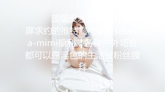 杏吧老王探花 01 清純白虎學生妹