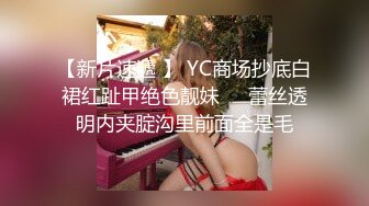 91小哥酒店约炮刚结婚的可爱少妇完整版