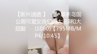 《新鲜出炉》白天女神夜晚母狗！推特优质反差婊UP主【7mtY】不雅自拍~椅子胶带捆绑羞耻大开M腿