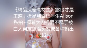 泰国知名E奶网黄「xreindeers」送夜店刚交认识的美女回家被带回房间里无套啪啪