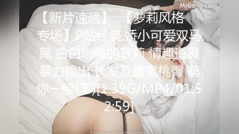 ✿可爱反差小母狗✿白白嫩嫩的萝莉同学老师眼中乖乖女小学霸，白丝JK双马尾小母狗，双马尾是最好的方向盘