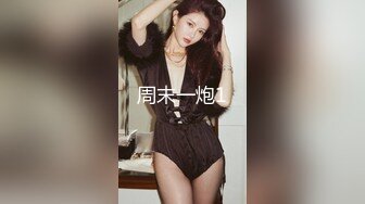 极品长腿性感欲女，约到真是太值得