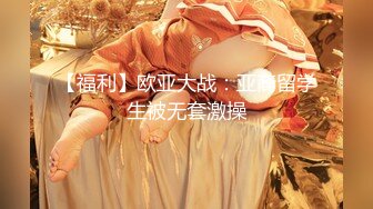 OnlyFans臀控福利【cutefruit18】极品巨臀~视觉效果拉满~坐脸视角自慰【269V】 (165)