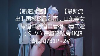 被12猛男轮姦的神秘美少女