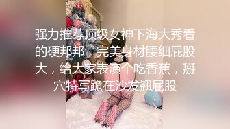 XK-8055 猫系女友 主人 奴家想要