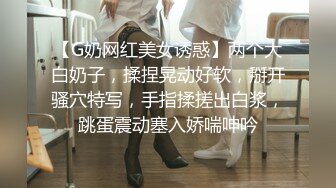  顶级网红重磅精品最新流出万狼求档OnlyFans斯文眼镜反差小姐姐deer私拍