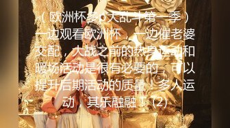 原创国产AV剧情新作-色淫师强上COS蕾姆巨乳嫩模 无套抽插爆射巨乳