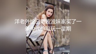  熟女阿姨 身材丰腴 大奶子肥鲍鱼 穿红色情趣连体丝袜酒店约炮