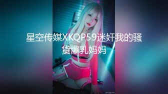 【专约老阿姨】第3炮，精神小伙今夜3P熟女，超清设备偷拍，白嫩大胸，风骚淫荡，男人榨汁机饥渴荡妇