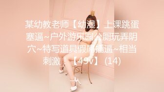 稀有露脸 高端ACG业界女神爆机少女 喵小吉 珍品T3会员《原神 · 纳西妲》超美梦幻少女胴体 珍藏必备爆赞! (1)