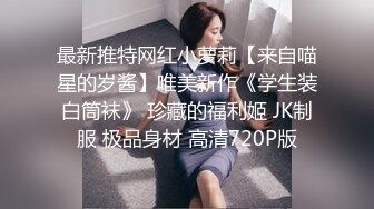 潮喷淫娃〖小水水〗性感女神侧入高潮 在爸爸的鸡巴下变成淫荡的骚母狗