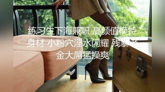 老公早泄，少妇找我解渴1