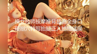 【十个眼镜九个骚原声定制】邻家眼镜小骚妹『小芸』与18CM大长枪激情足交啪啪私拍 掰开粉嫩小穴激情啪啪 (2)