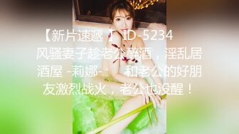 推特巨乳网红『Sera』最新啪啪长视频私拍 无套爆操制服巨乳网红 巨球爆乳操的乱颤 高清1080P版 (1)