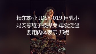  极品私密流出火爆全网约炮大神猫先生8.8最新力作-啪操完美身材极品外围女神