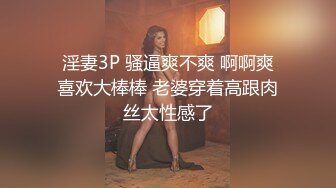 9/29最新 科技楼蹲守长发红唇美女极嫩的鲍鱼细小的逼洞VIP1196