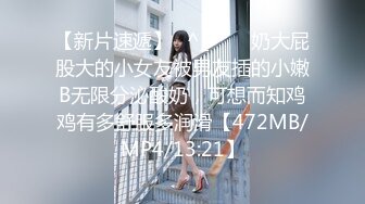 后入大学生前女友