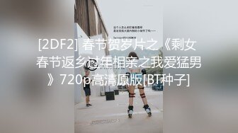 把96年坐台小妹带回家床上蹂躪调教，床上暴操骑马玩弄搞翻