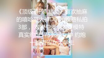 [2DF2]91大神唐哥视频合集舞蹈女孩 第一部 - soav(1031820-3734811)_evMerge [BT种子]