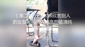 2024新流出黑客破解❤️美容院监控摄像头偷拍屌丝男和几个靓妹刀片刮激光去逼毛