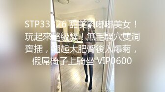 STP26028 ?堕落少女? 加拿大华裔海外留学生 ▌小水水 ▌情色瑜伽潮吹内裤湿透了 娇嫩浪穴太敏感 澎湃潮吹高潮无数次太顶了 VIP2209