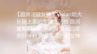 专操美女探花大神【龙哥探花】年终结尾炮 和老铁3P齐操爆裂黑丝小淫娃 前裹后操 极品小骚货