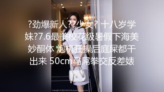 爆操女仆装大长腿女友