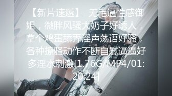 《极品CD魔手外购》闹市区极限贴身抄底多位漂亮小姐姐~各种性感小内内亮点多~清纯长腿美女极度反差真空出门毛茸茸露逼 (7)