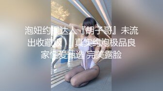 【桃子鱼】邻家女神的淫荡一面你，清纯害羞，被男友连操了好几天，无套内射尽情蹂躏 (14)