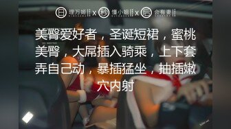 后辈女员工的无防备居家服让我失去理性一整晚疯狂抽插