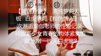 《重磅网红瓜曝光》超火反差骚母狗【倌琪】瑜伽巨乳人妻与单男群P被肏怀孕不知谁的种全套完整版410P 5V