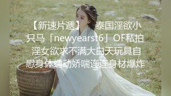 【新片速遞 】 模特新人妹子，无美颜最真实的直播，全裸自慰掰穴特写绝对原生态，小蝴蝶白浆不少