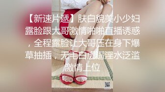 超级淫荡熟女姐妹花，没男人女女互玩，69姿势互舔，连体渔网袜，跳蛋震动棒抽插，舌吻极度淫骚