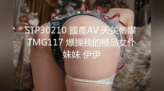 【超颜女神完美露脸】台湾现役AV女优『米欧Mio』最新VIP订阅私拍①性爱啪啪+炮机自慰+脸穴同框 (1)