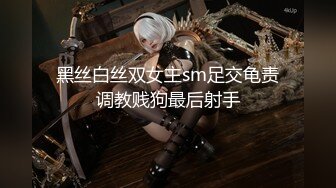 最新极品淫娃网红美少女▌铃木君 ▌漫展体验Cos王者荣耀 手铐束缚嫩穴瑶妹 强势插入娇艳玉体爆射