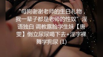 娇小精致学妹柔柔风情很让人心动马上就扑上去揉捏爱抚 衣服没脱光就迫不及待鸡巴插进去 翘臀太会翘极品