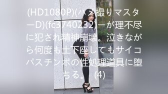 2/23最新 阿枪酒店约炮抖音网红美女性感花臂小姐姐草到床上VIP1196