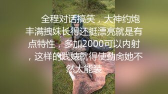 ID5356 爱豆传媒 调教痴迷甜心教主的老公 吴文淇(阿柒) VIP0600