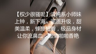 【新片速遞】年轻热恋小情侣沙发上操长头发乖乖的女友，无套多姿势轮番花样无套内射