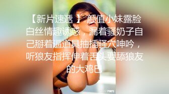 推特微博网红白富美S级性感女神【乐萌宝】大尺度诱惑私拍长腿美鲍各种花式紫薇满满撸点 (2)