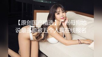 ❤️√小情侣出租打炮清纯女友苦苦哀求“不要拍”被操爽了以后怎么弄都行 完美露脸