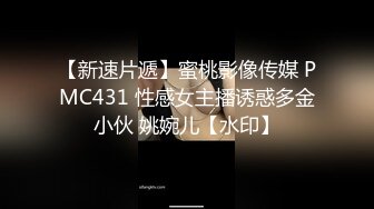 MD0022 麻豆AV MD 與同事的秘密性愛 交友軟體約炮填滿寂寞的夜晚約到前台女同事 司徒丹尼