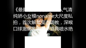 性感萝莉CD小琳姊趁药娘ts老公睡着了被真女老婆戴上假肉棒艹 啊啊..你慢点 疼，真骚啊！