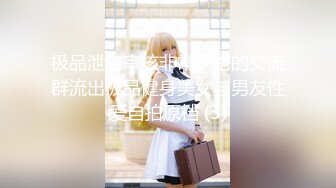 私房厕拍大神翻阅老硬盘商场女厕偷拍小原创厕拍28部，众多高跟凉鞋，重在真实6