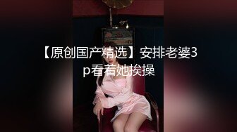 029 西安 后入翘臀辣妹