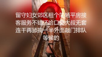 -精东影业 JDSY-024 《怒操高傲的女高管》 墨涵