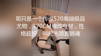 广州大学生 180纯天然G奶巨乳