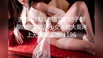 蜜桃传媒PMC314快递员猛操强欲少妇-白沛瑶